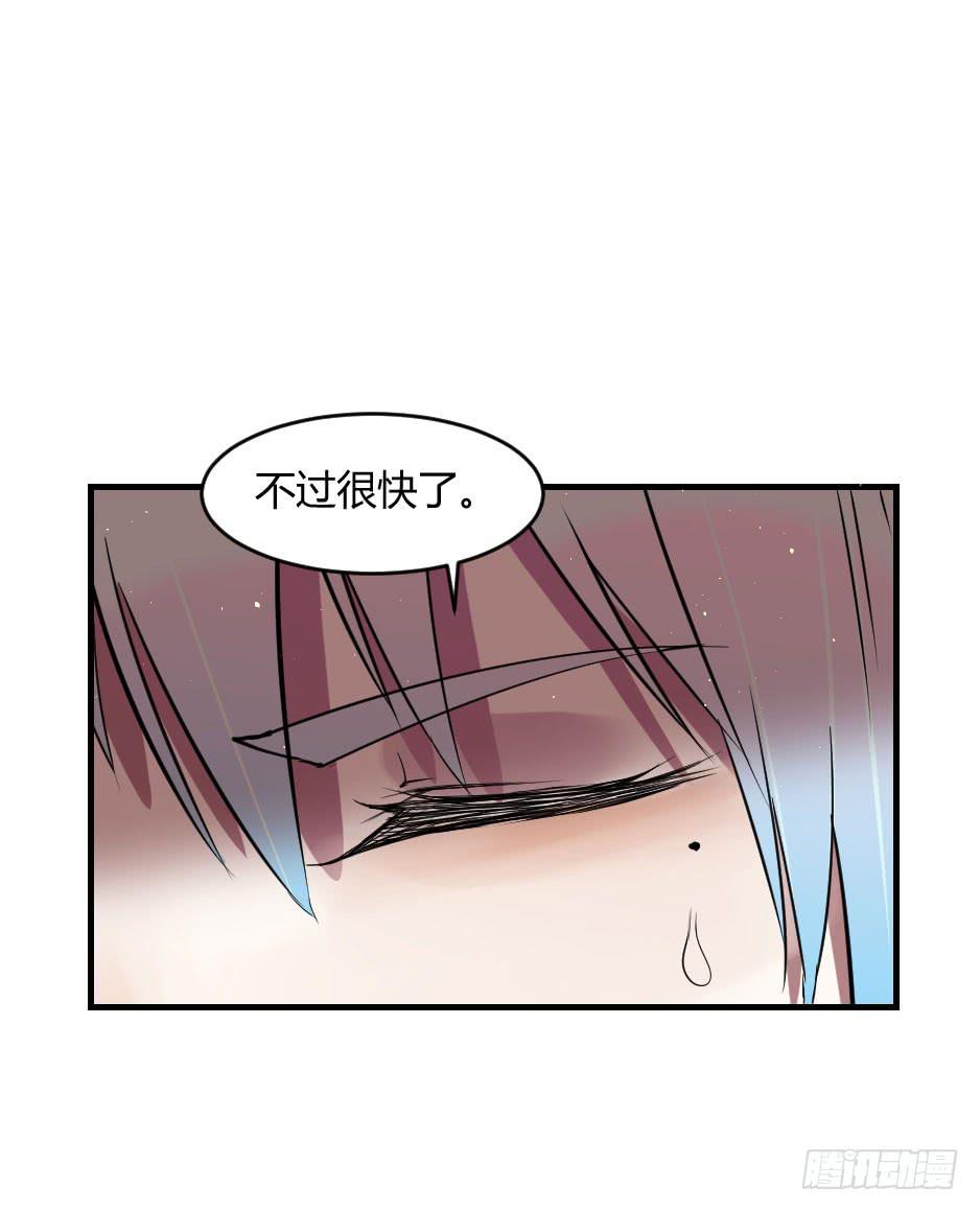 36.全都告诉你！-第37话