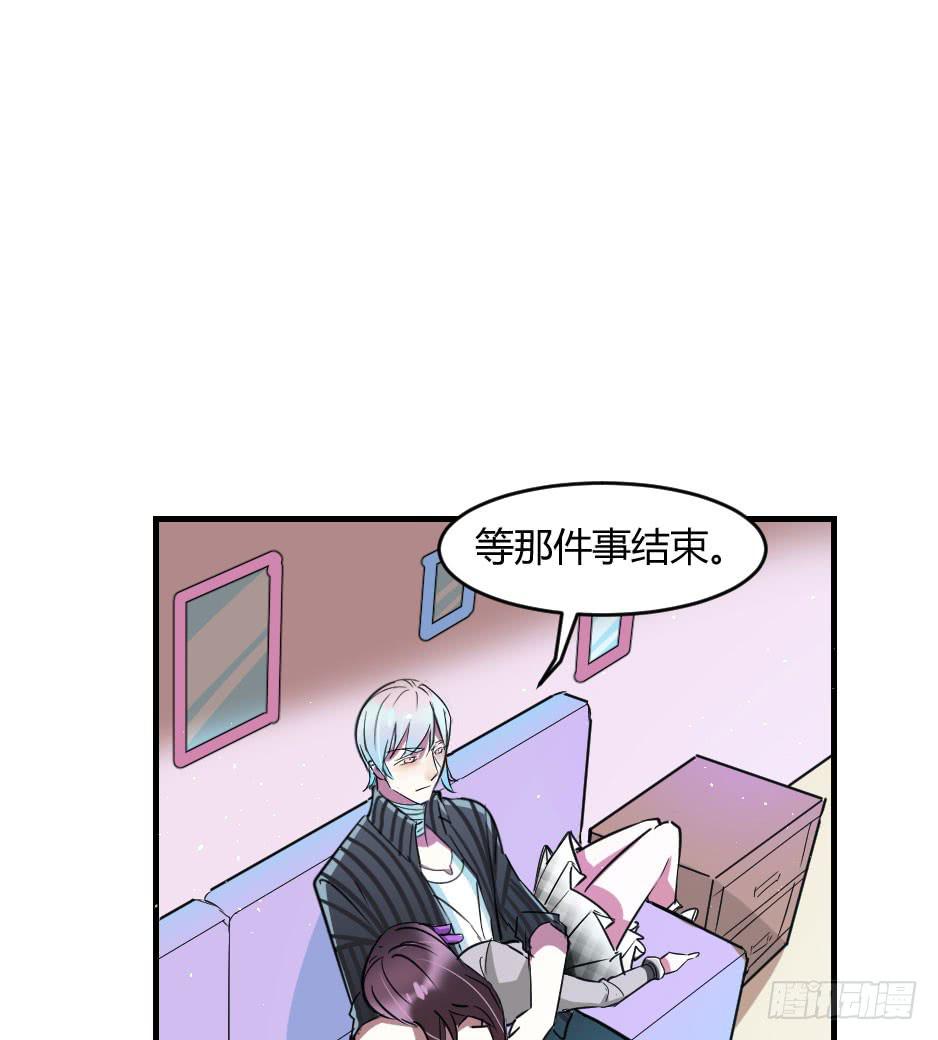 36.全都告诉你！-第37话