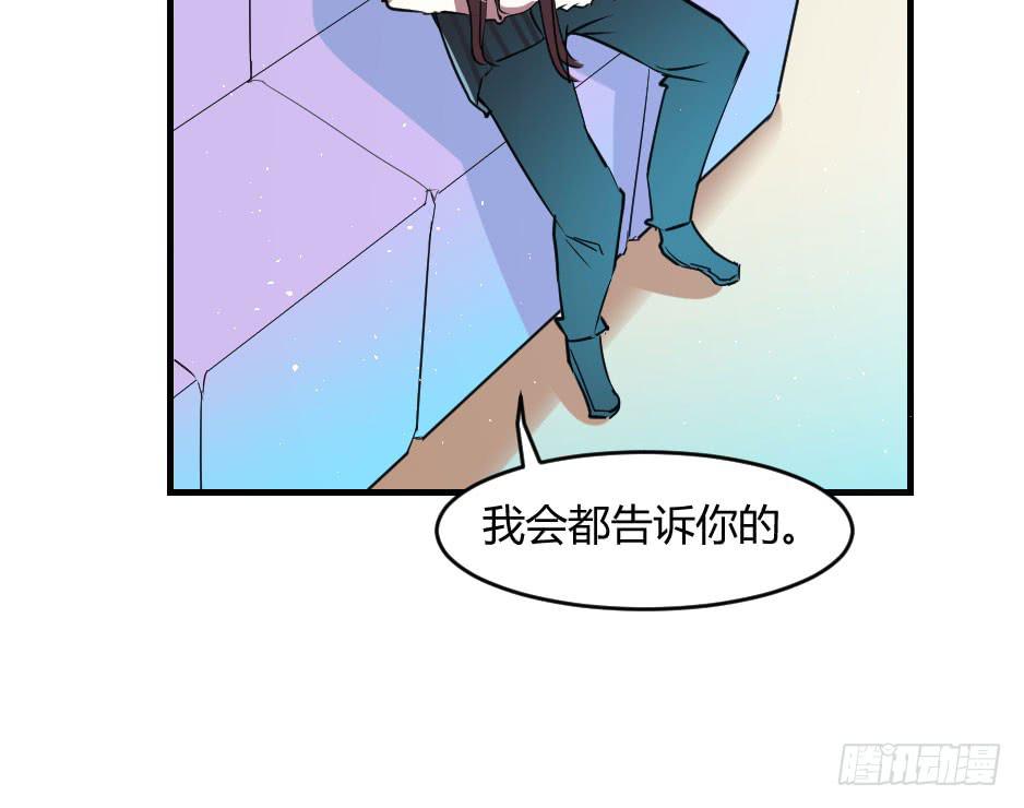 36.全都告诉你！-第37话