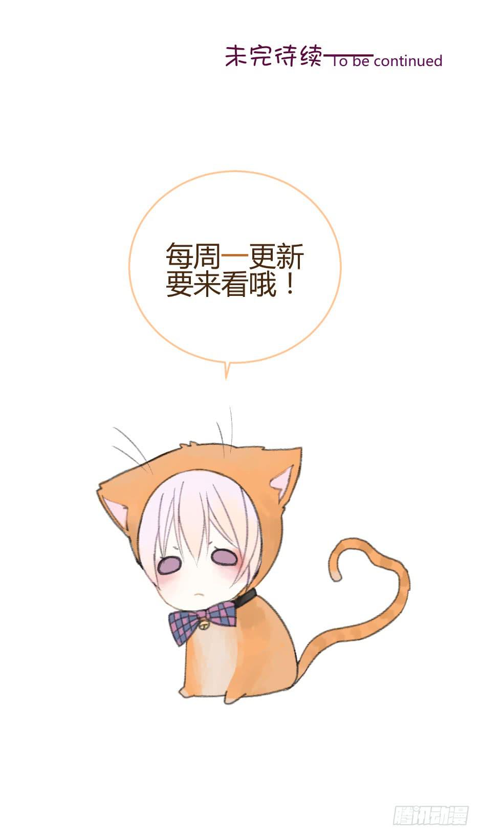 36.全都告诉你！-第37话