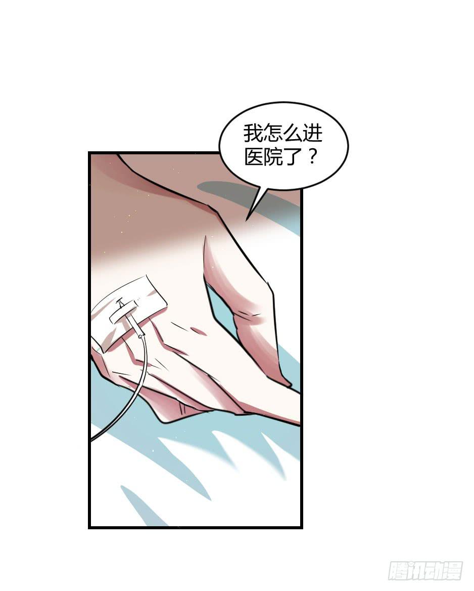 36.全都告诉你！-第37话