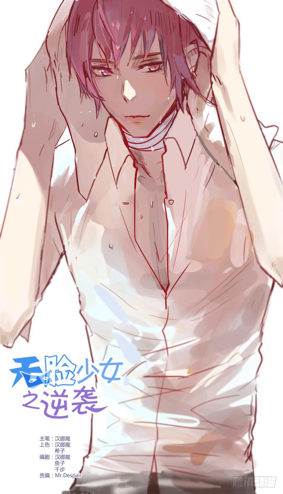 38.倒计时开始-第39话