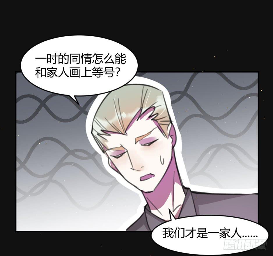 38.倒计时开始-第39话