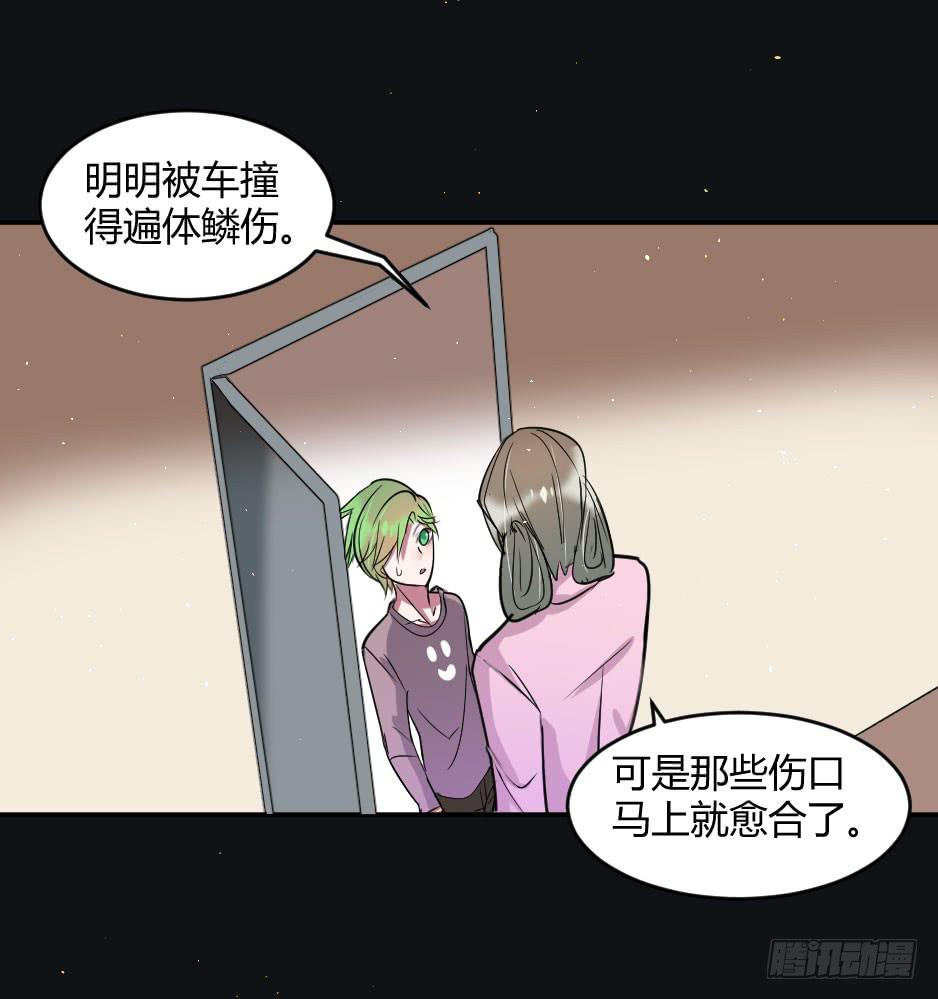 38.倒计时开始-第39话