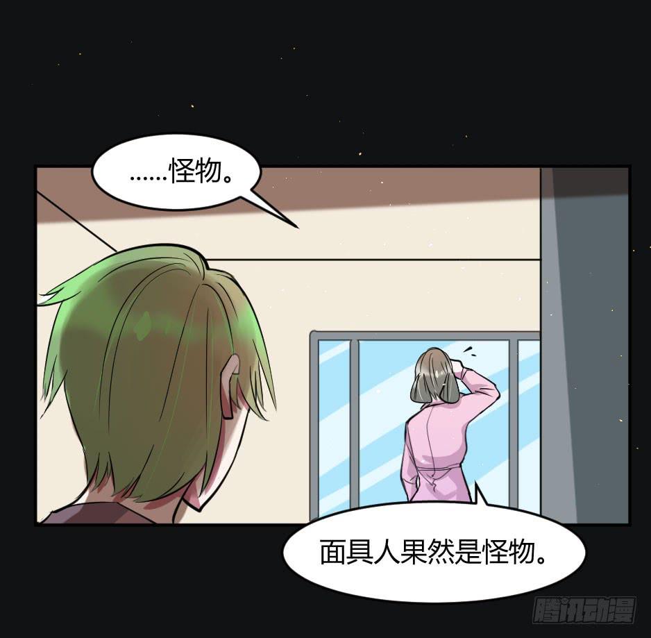 38.倒计时开始-第39话