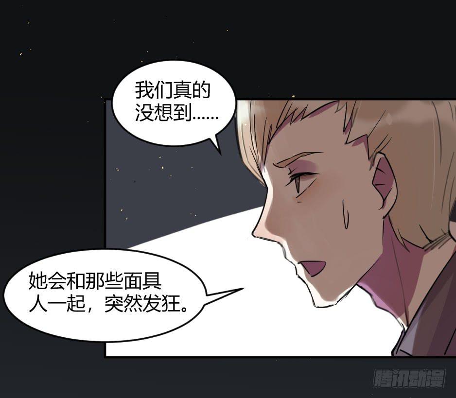 38.倒计时开始-第39话