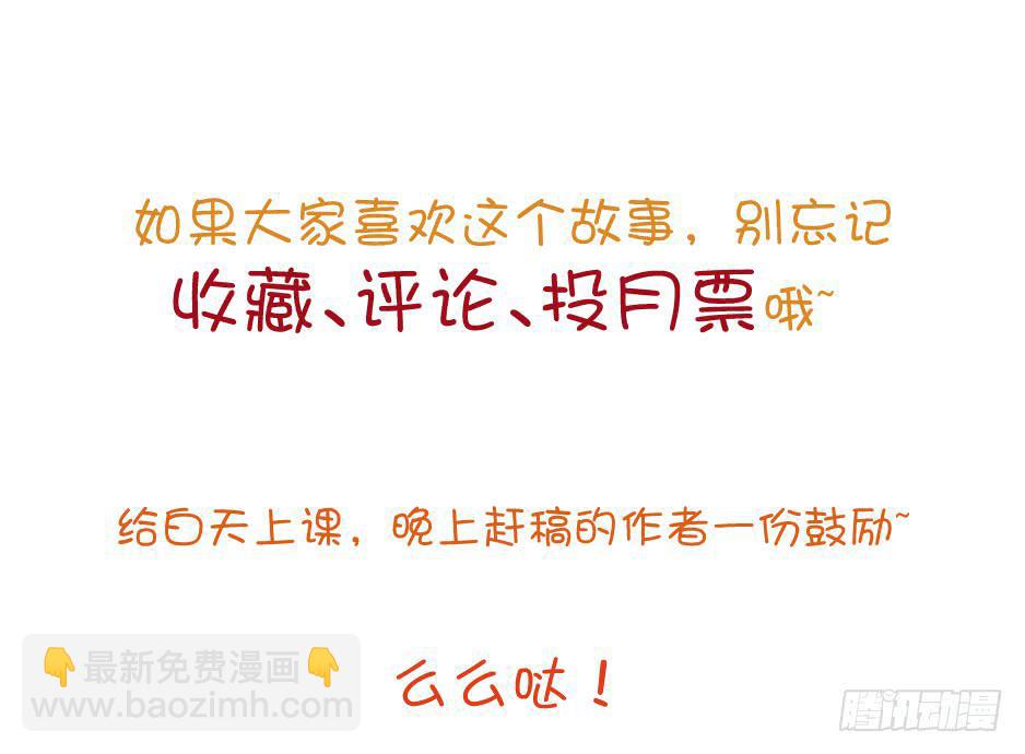 38.倒计时开始-第39话