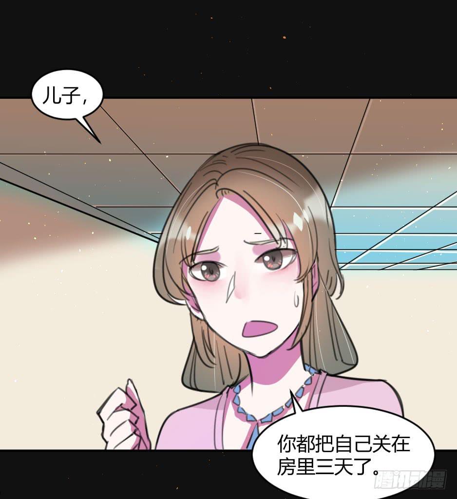 無臉少女之逆襲 - 38.倒計時開始 - 4