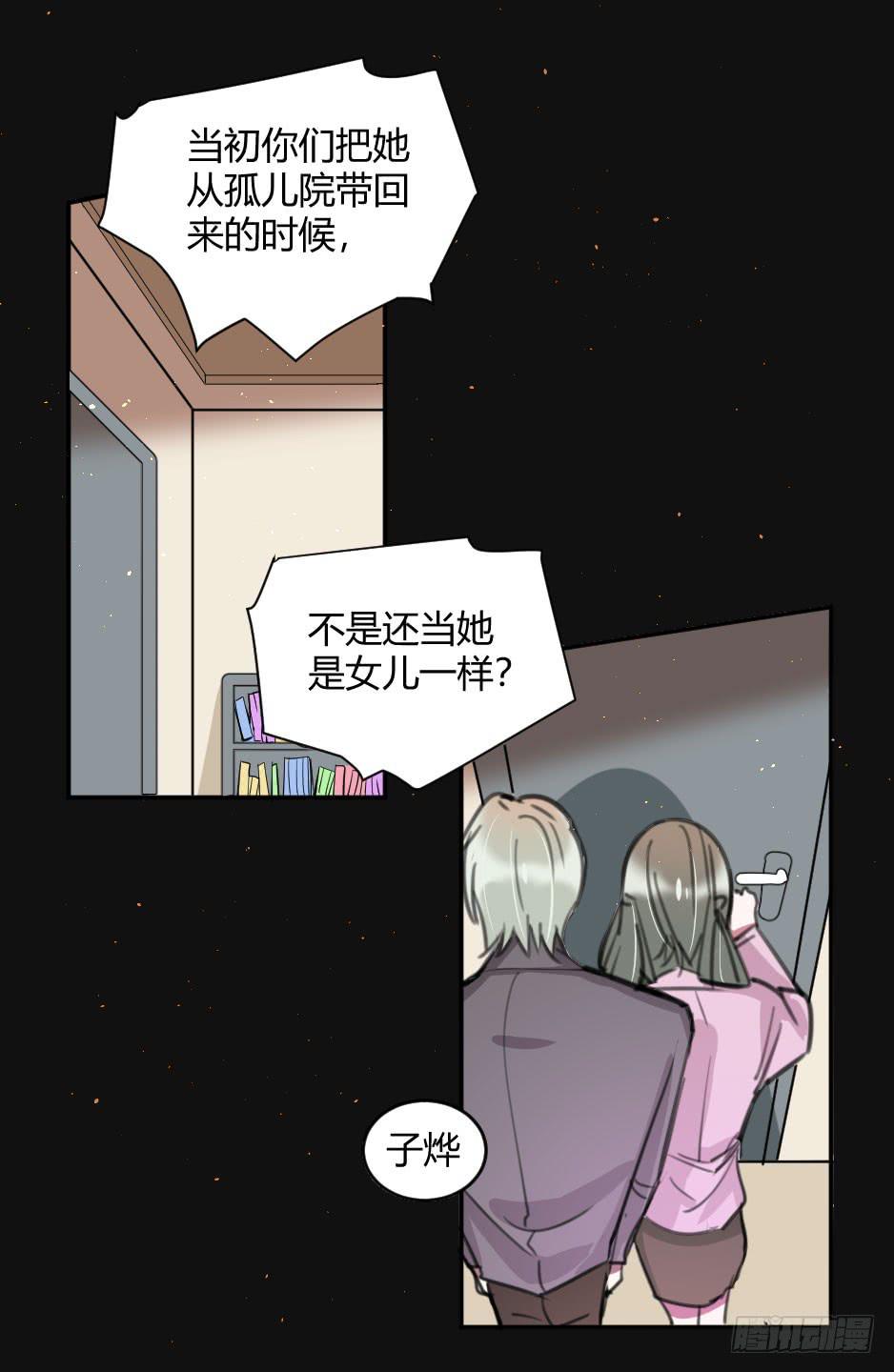 38.倒计时开始-第39话