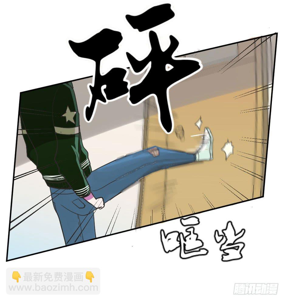 04.江子烨和徐晨(1/2)-第5话