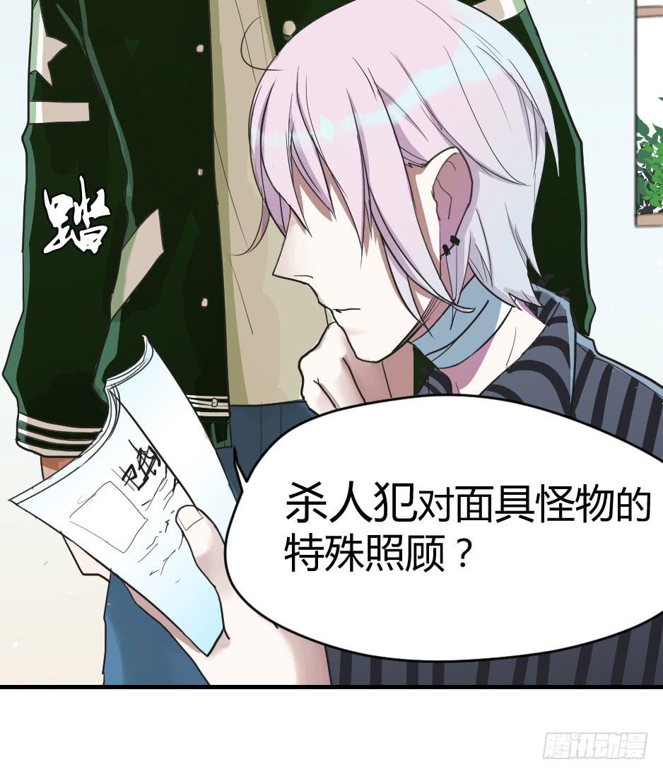 04.江子烨和徐晨(1/2)-第5话