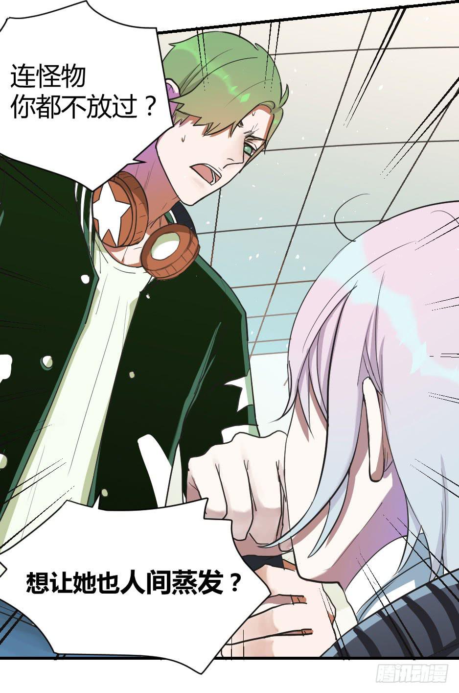 04.江子烨和徐晨(1/2)-第5话