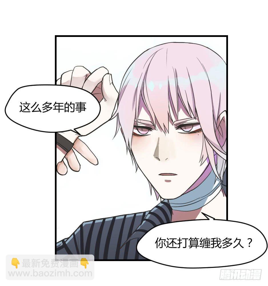 04.江子烨和徐晨(1/2)-第5话