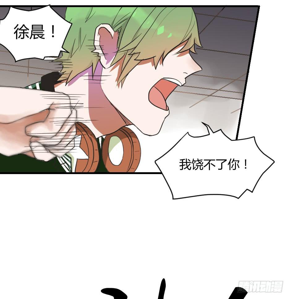 04.江子烨和徐晨(1/2)-第5话