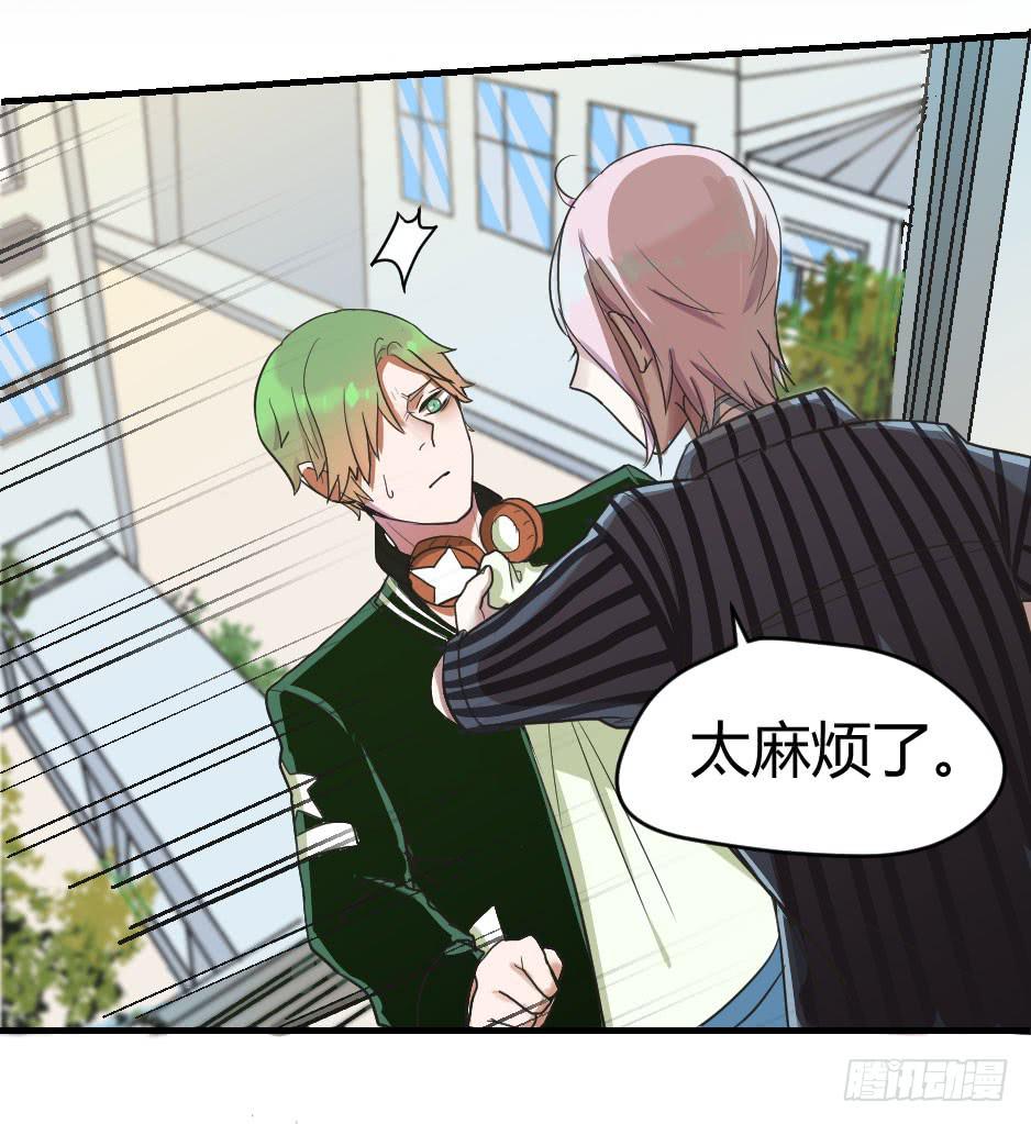 04.江子烨和徐晨(1/2)-第5话