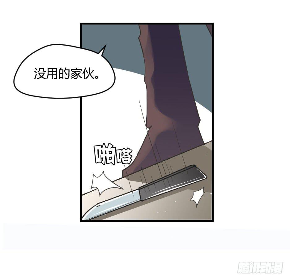 04.江子烨和徐晨(1/2)-第5话