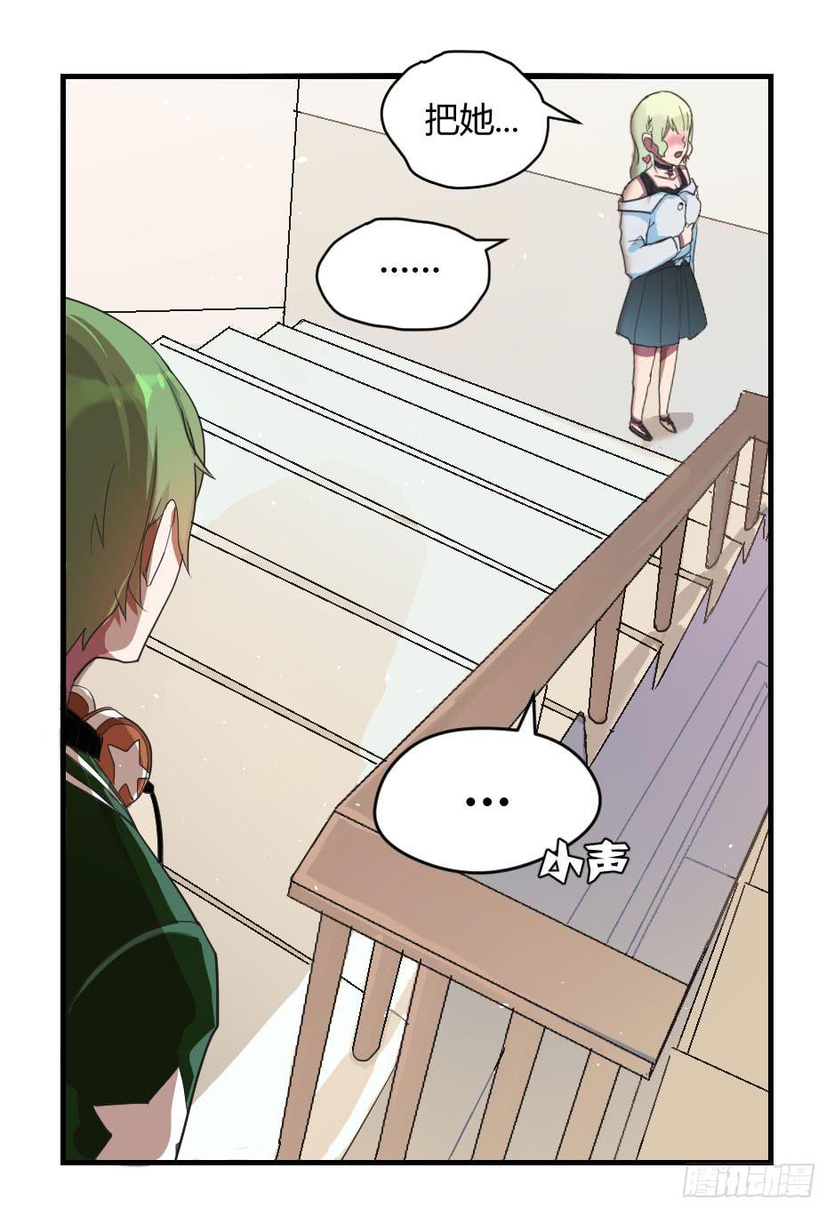 04.江子烨和徐晨(1/2)-第5话