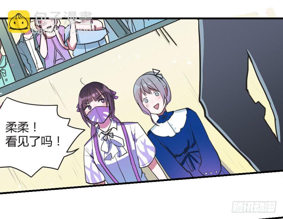 04.江子烨和徐晨(1/2)-第5话