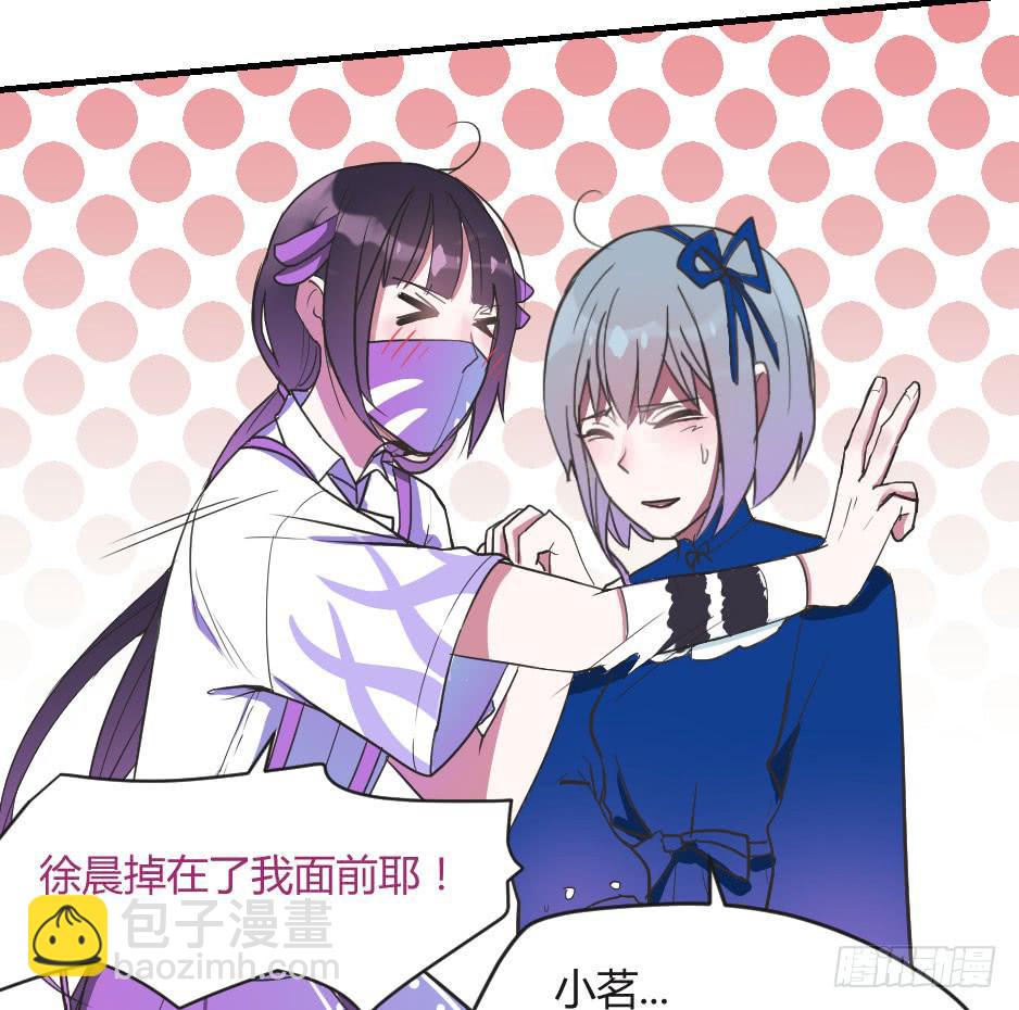 04.江子烨和徐晨(1/2)-第5话