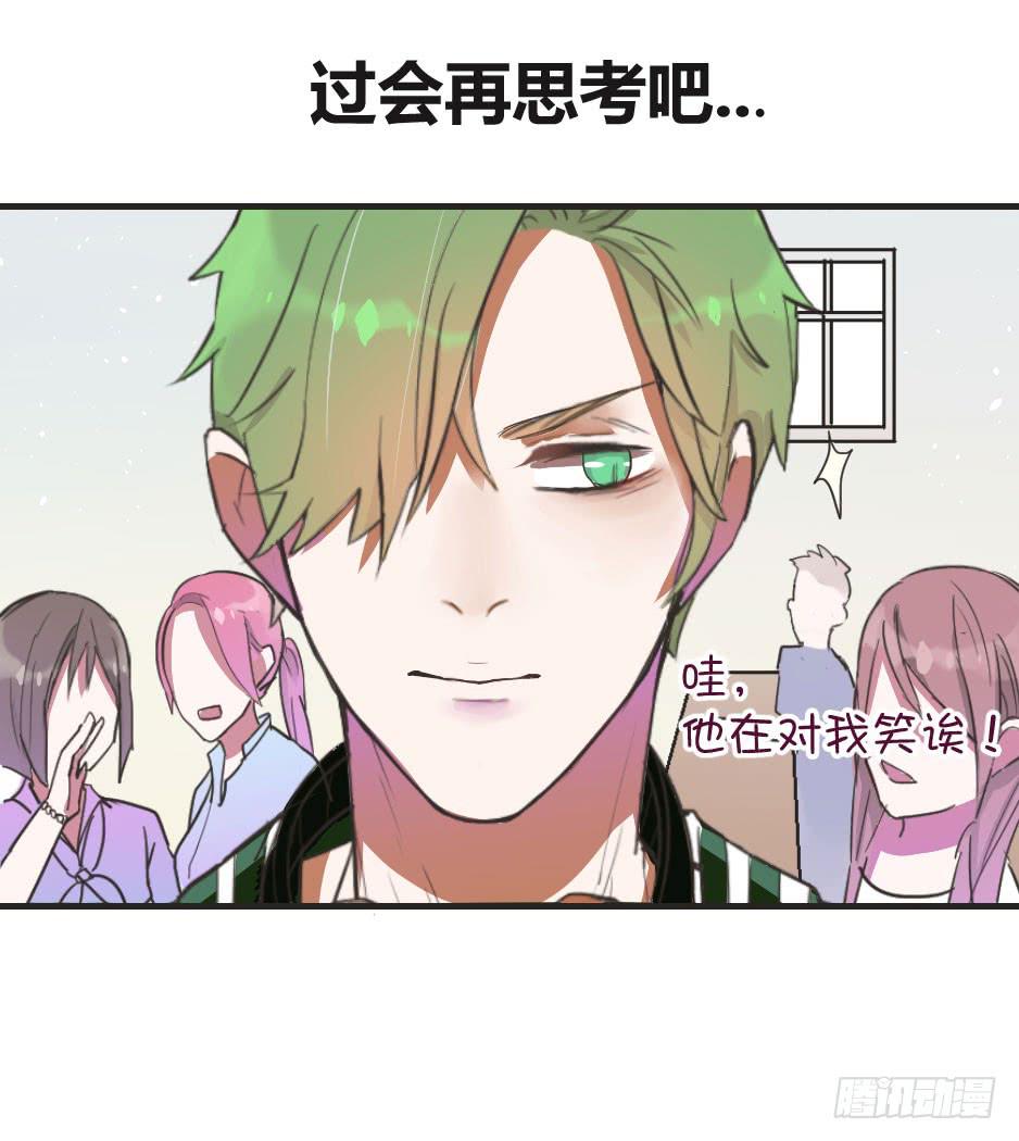 04.江子烨和徐晨(1/2)-第5话