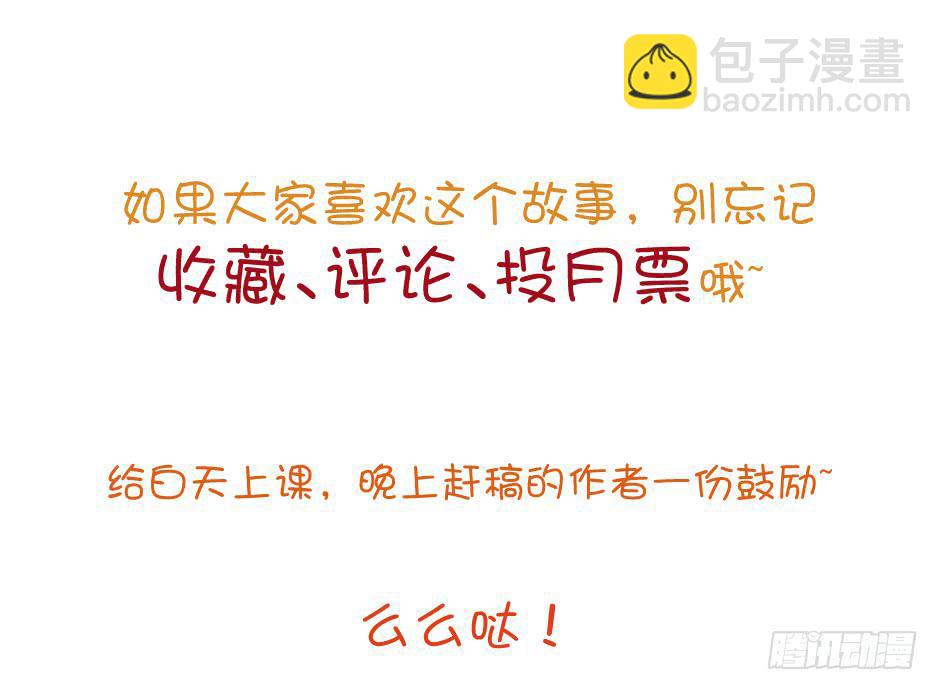 04.江子烨和徐晨(1/2)-第5话