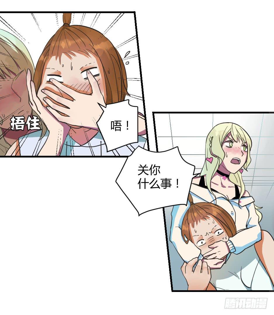 04.江子烨和徐晨(1/2)-第5话