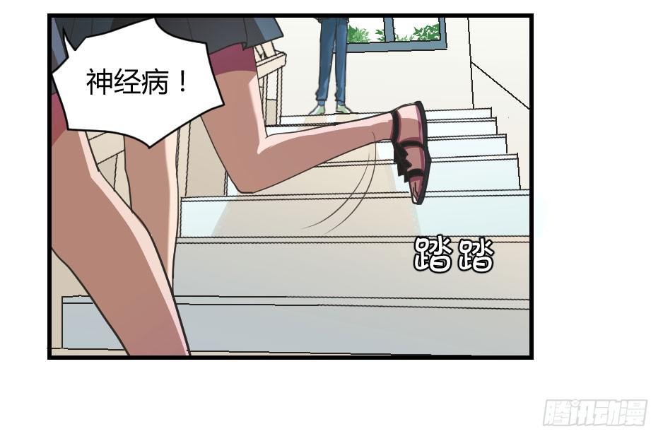 04.江子烨和徐晨(1/2)-第5话