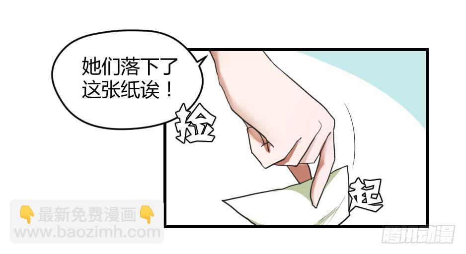 04.江子烨和徐晨(1/2)-第5话