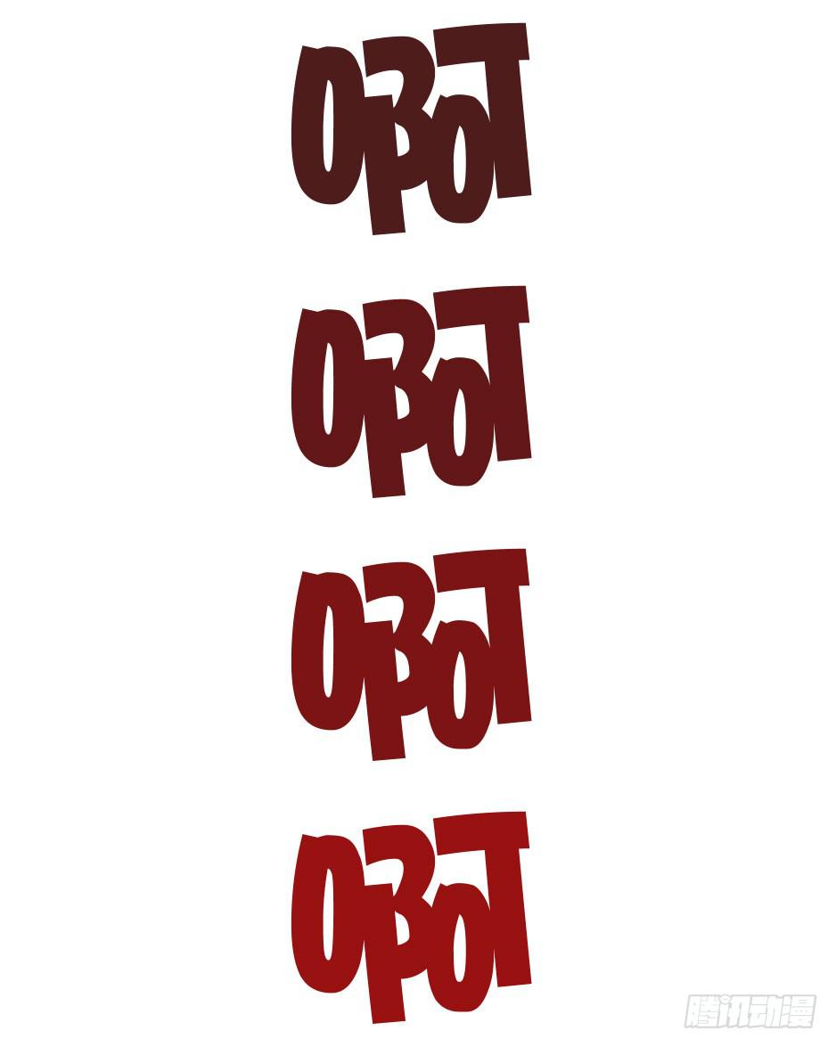 06.怪物要有自觉(1/2)-第7话