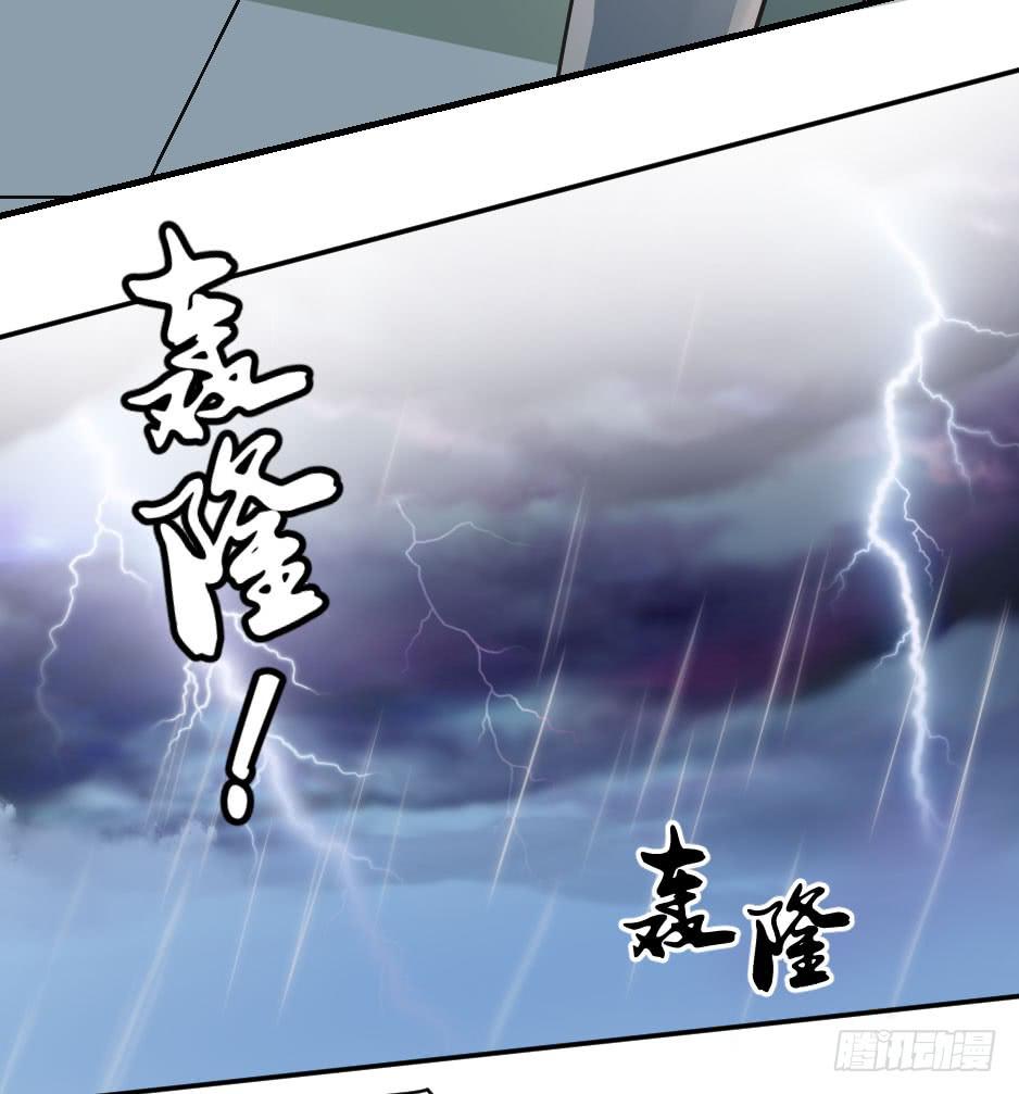 06.怪物要有自觉(1/2)-第7话