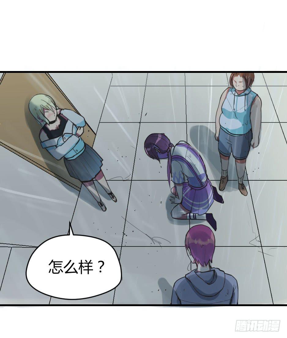 06.怪物要有自觉(1/2)-第7话