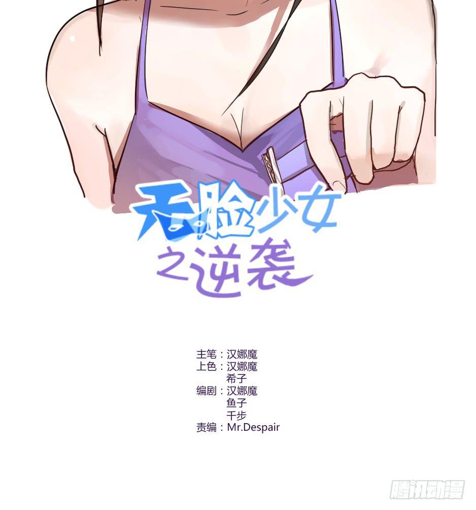 08.面具被摘掉了！(1/2)-第9话