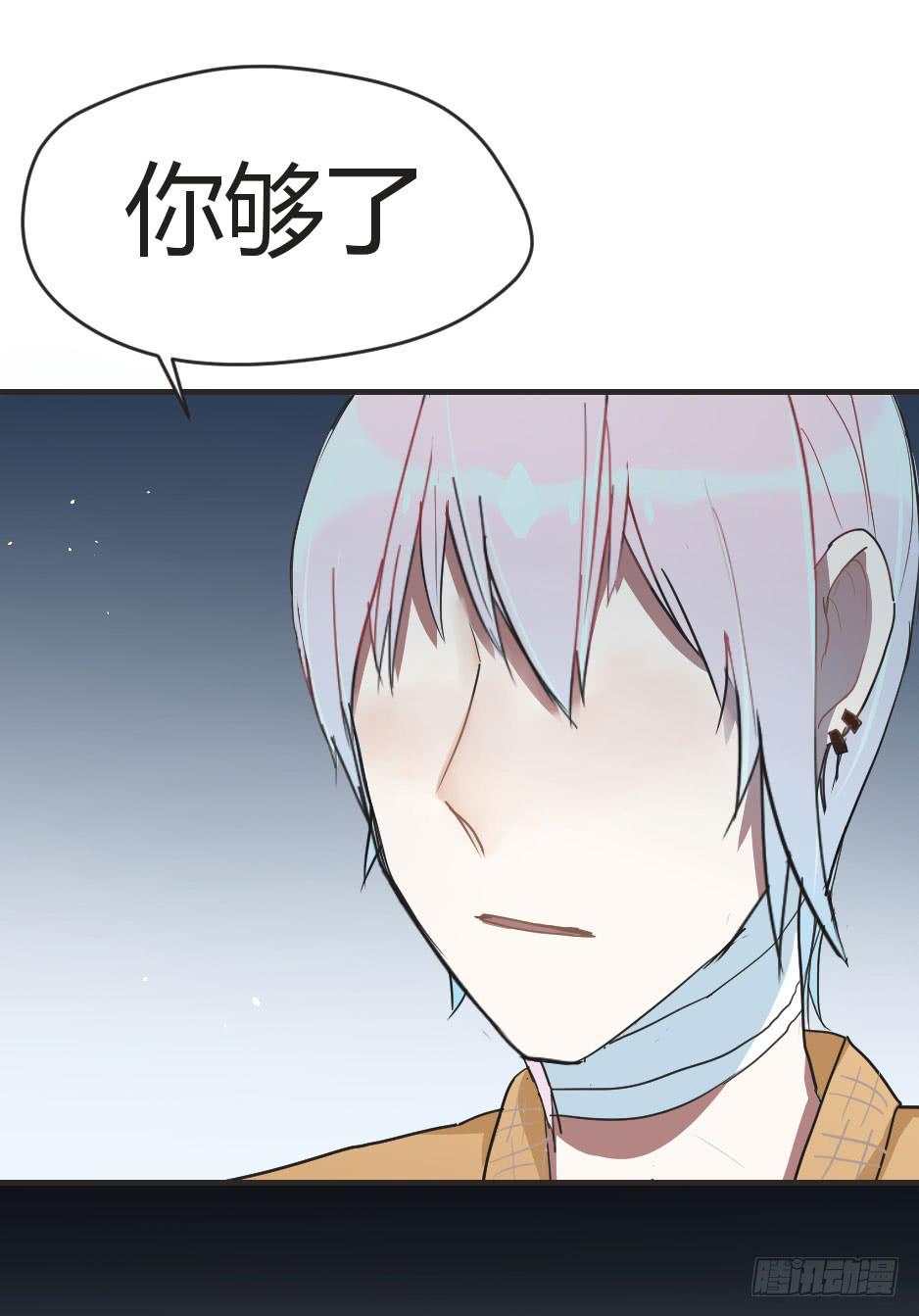 08.面具被摘掉了！(1/2)-第9话