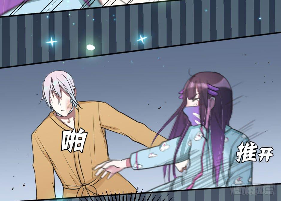 08.面具被摘掉了！(1/2)-第9话