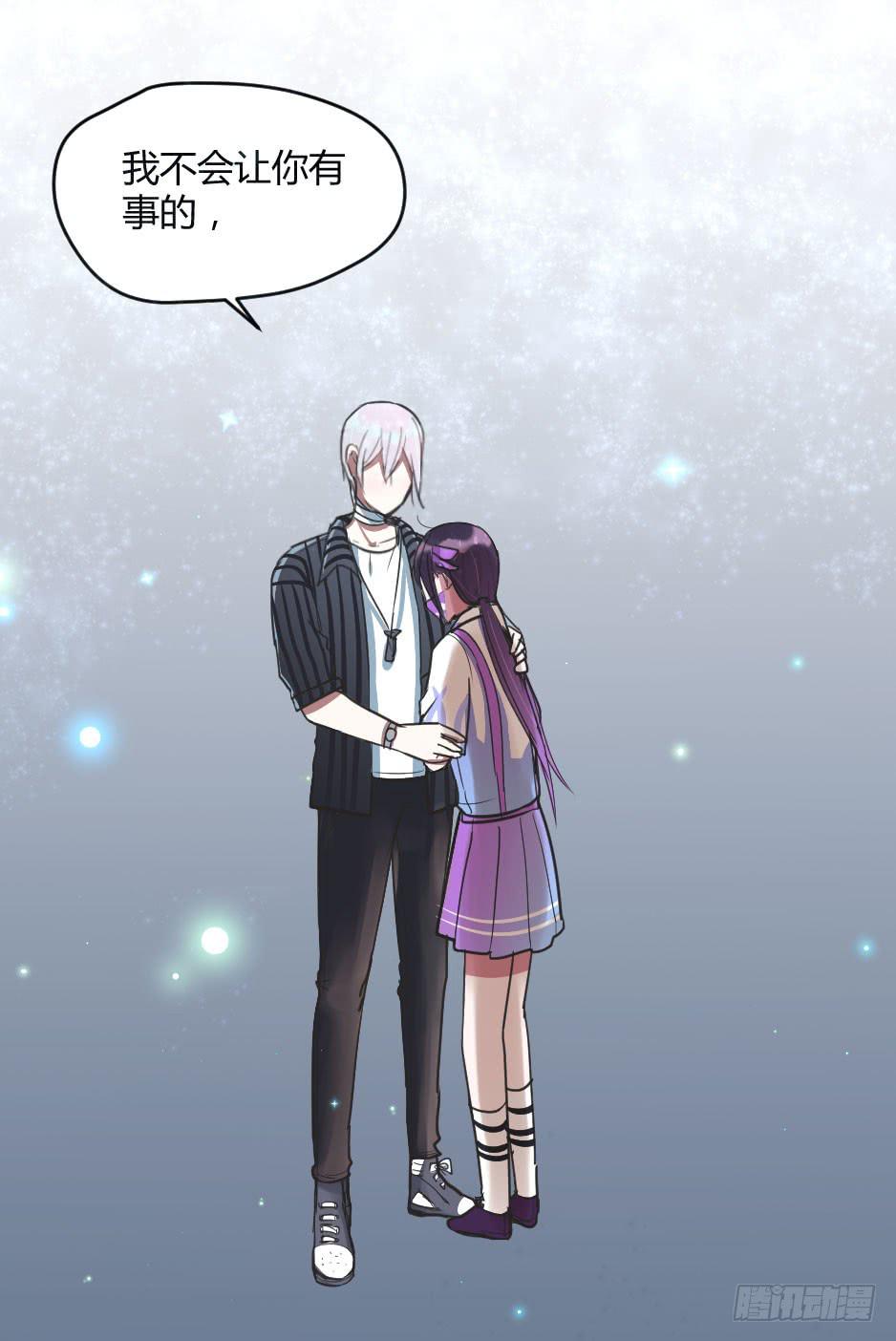 08.面具被摘掉了！(1/2)-第9话