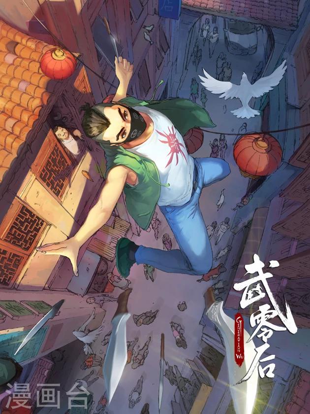 第1话 双重身份-第1话