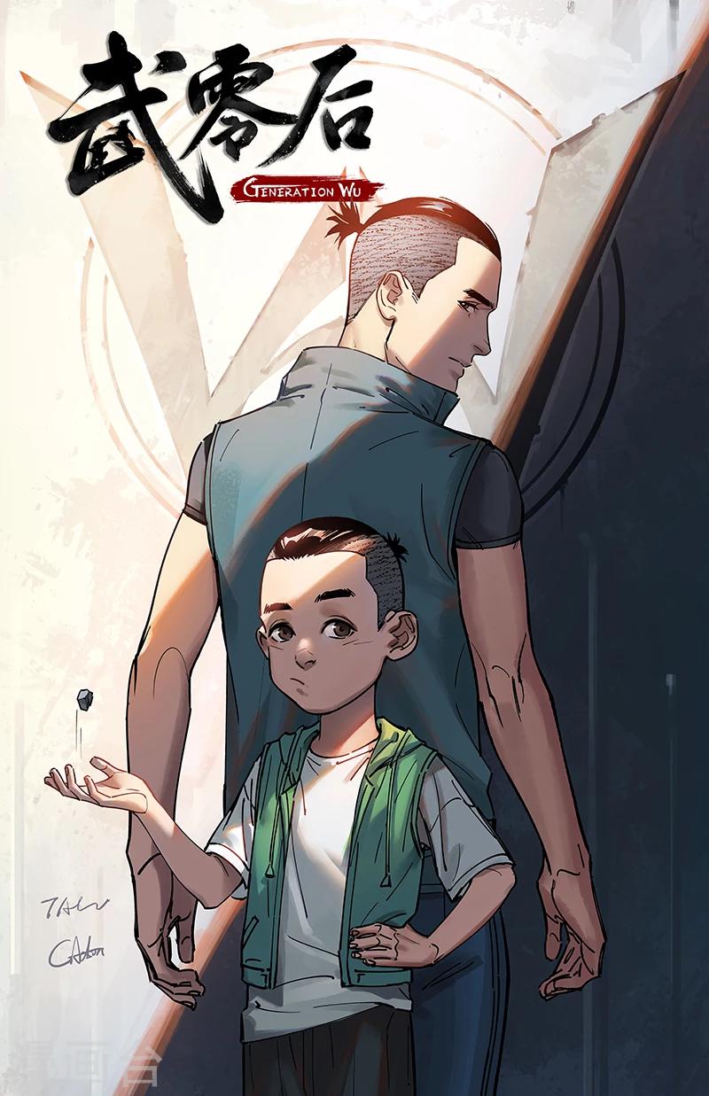 第25话 久别-第25话