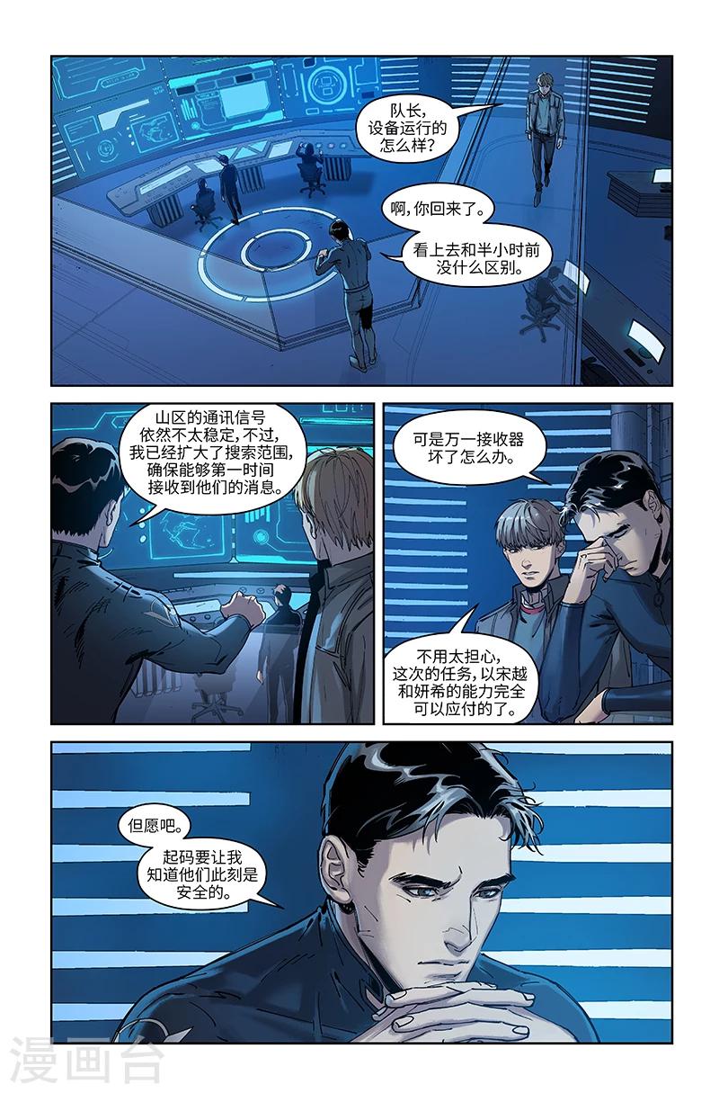 第25话 久别-第25话