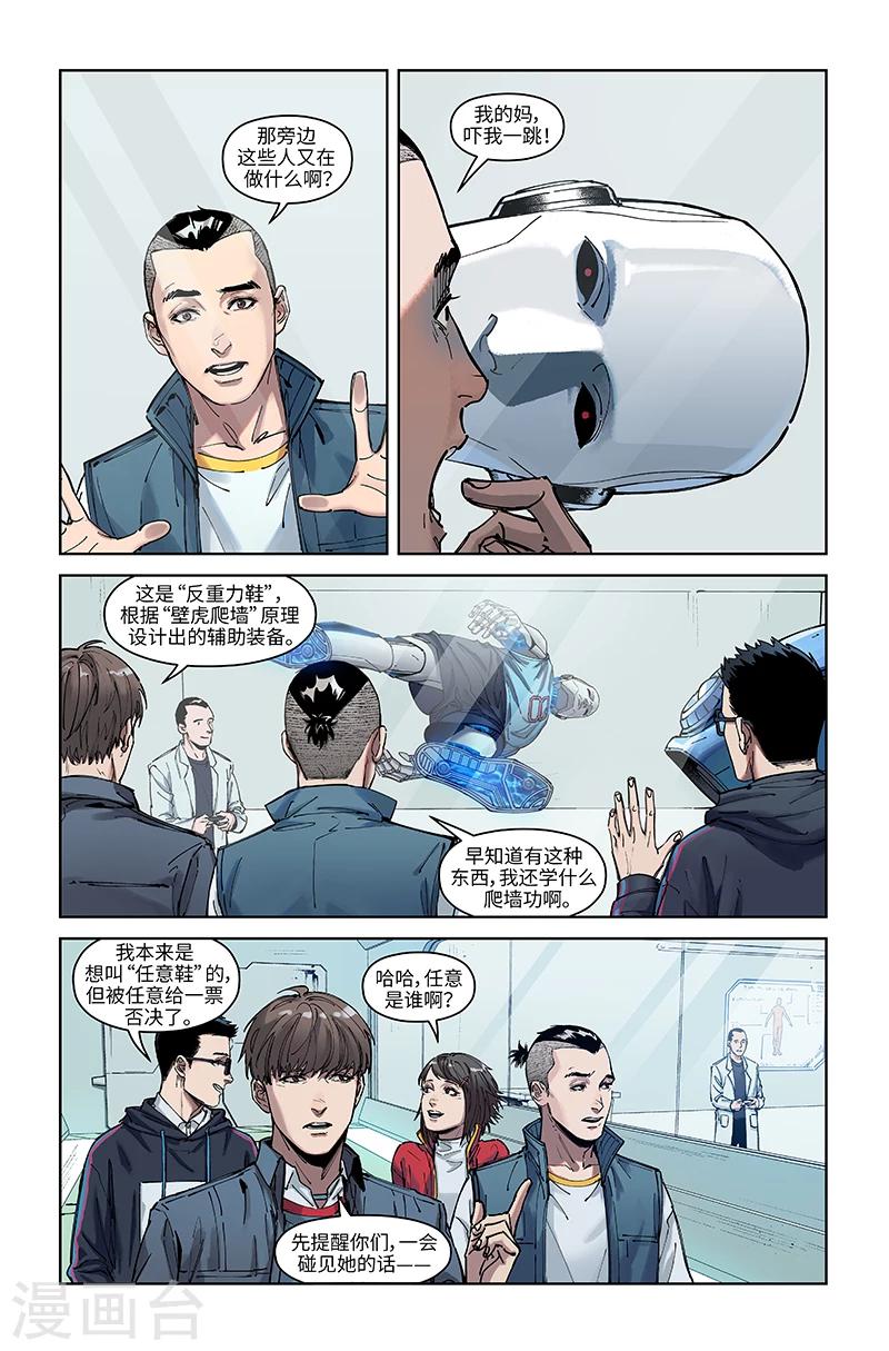 第25话 久别-第25话