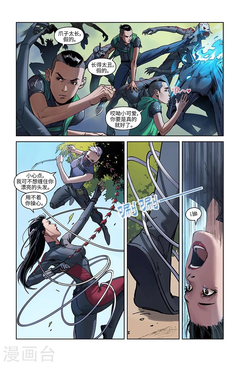 第27话 初练-第27话