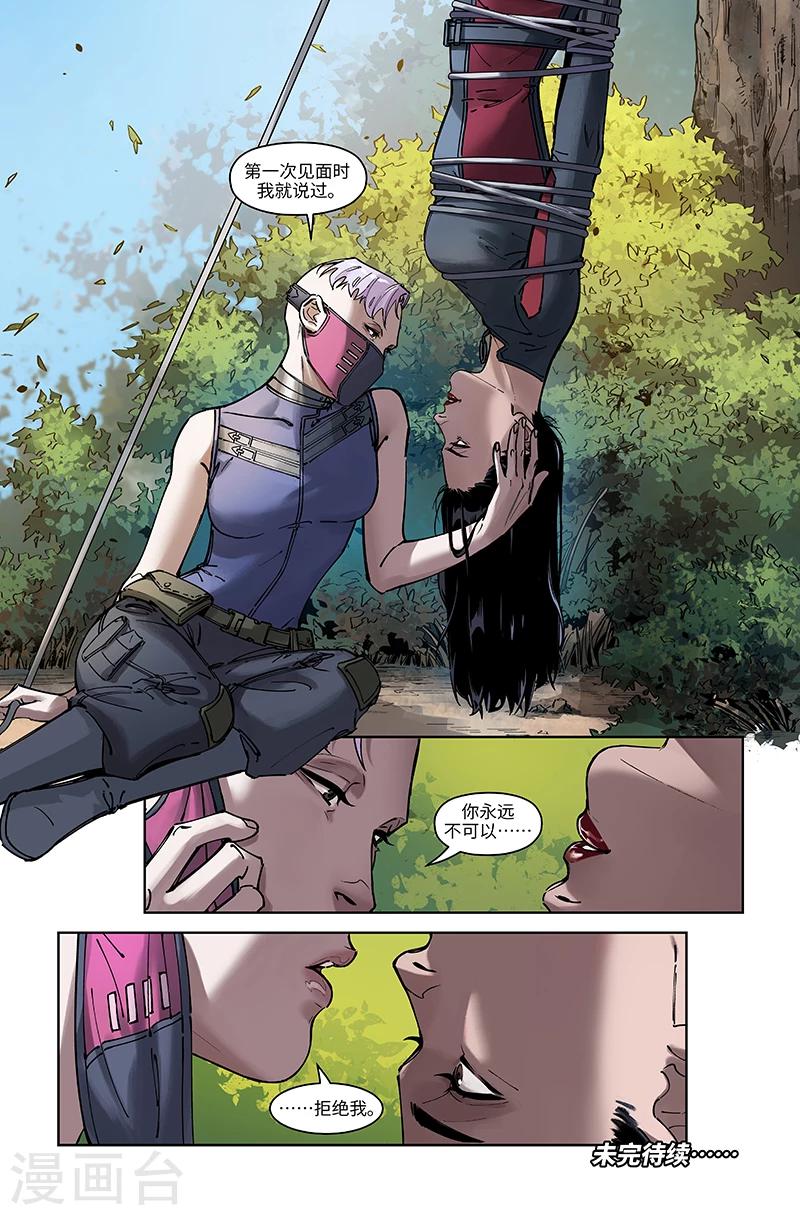 第27话 初练-第27话