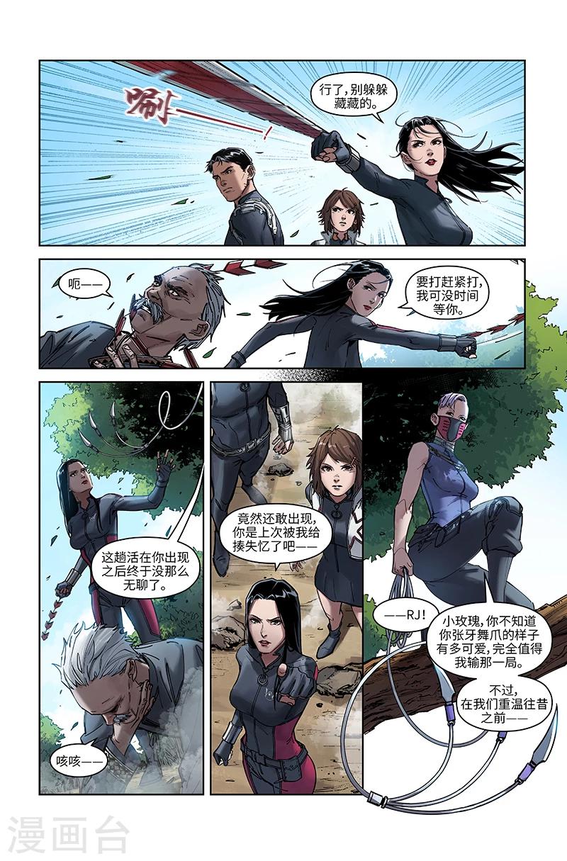 第27话 初练-第27话