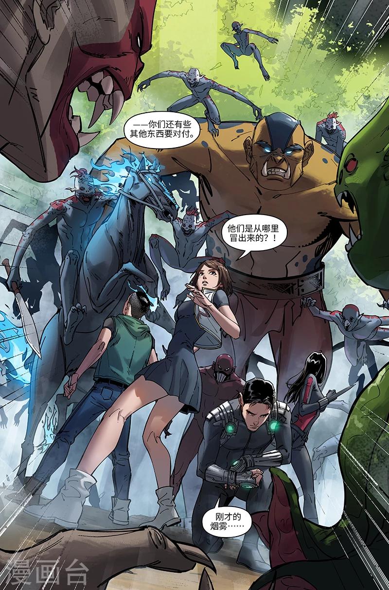 第27话 初练-第27话