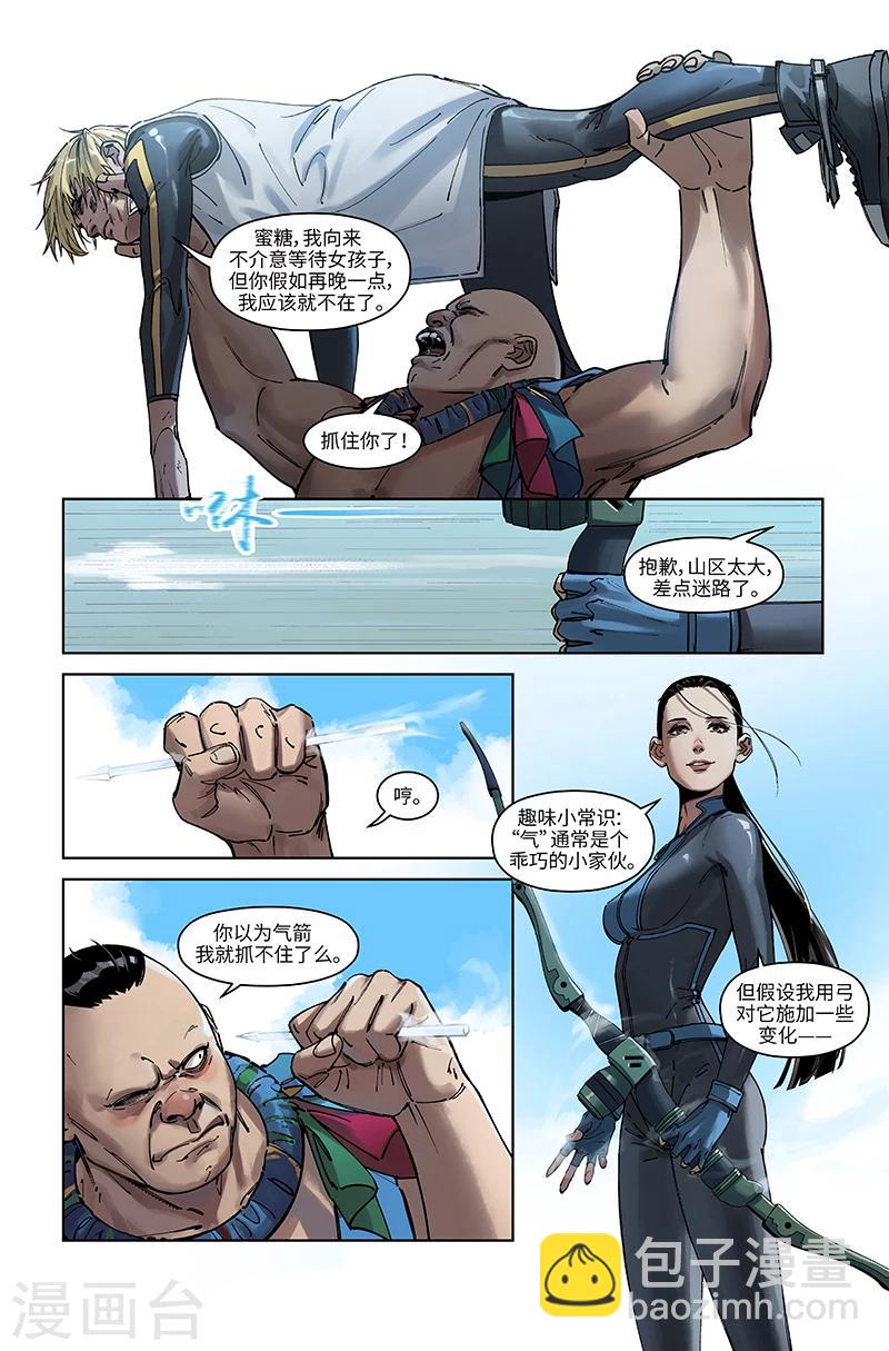 第27话 初练-第27话