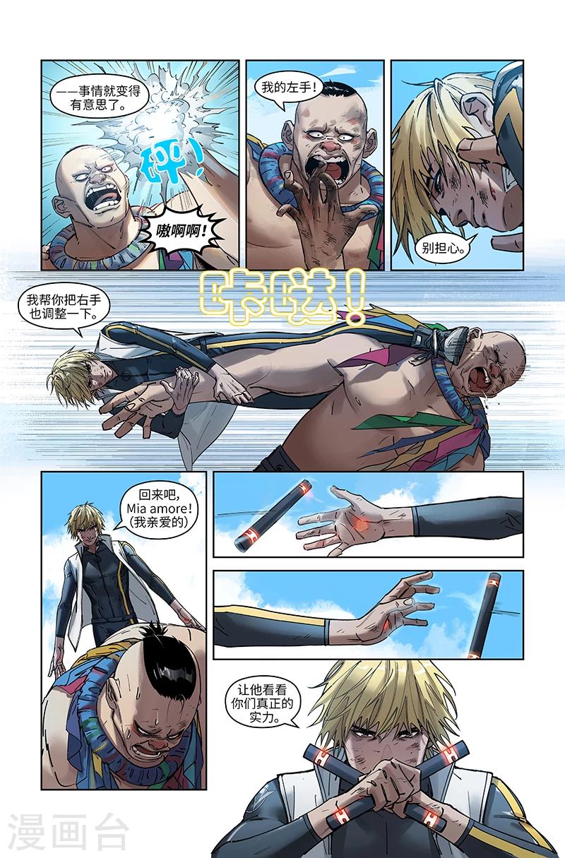 第27话 初练-第27话