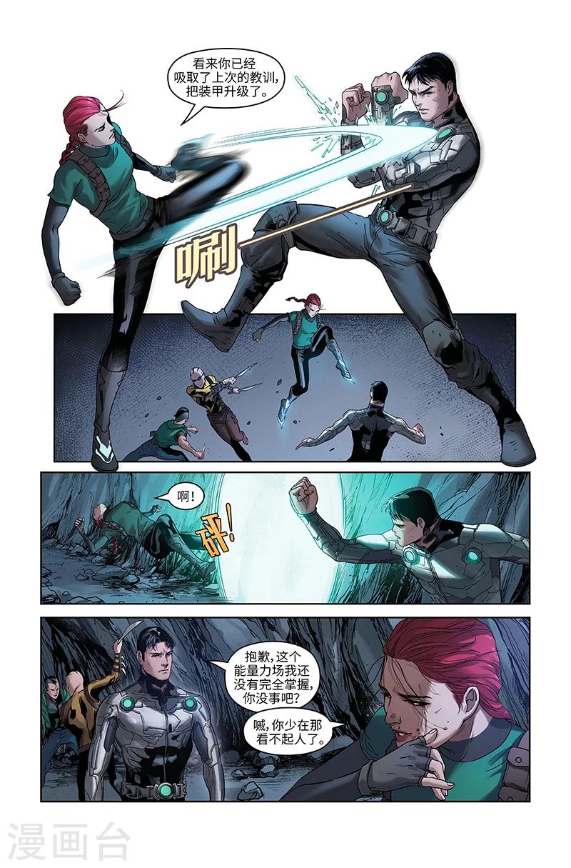 第29话 学以致用-第29话