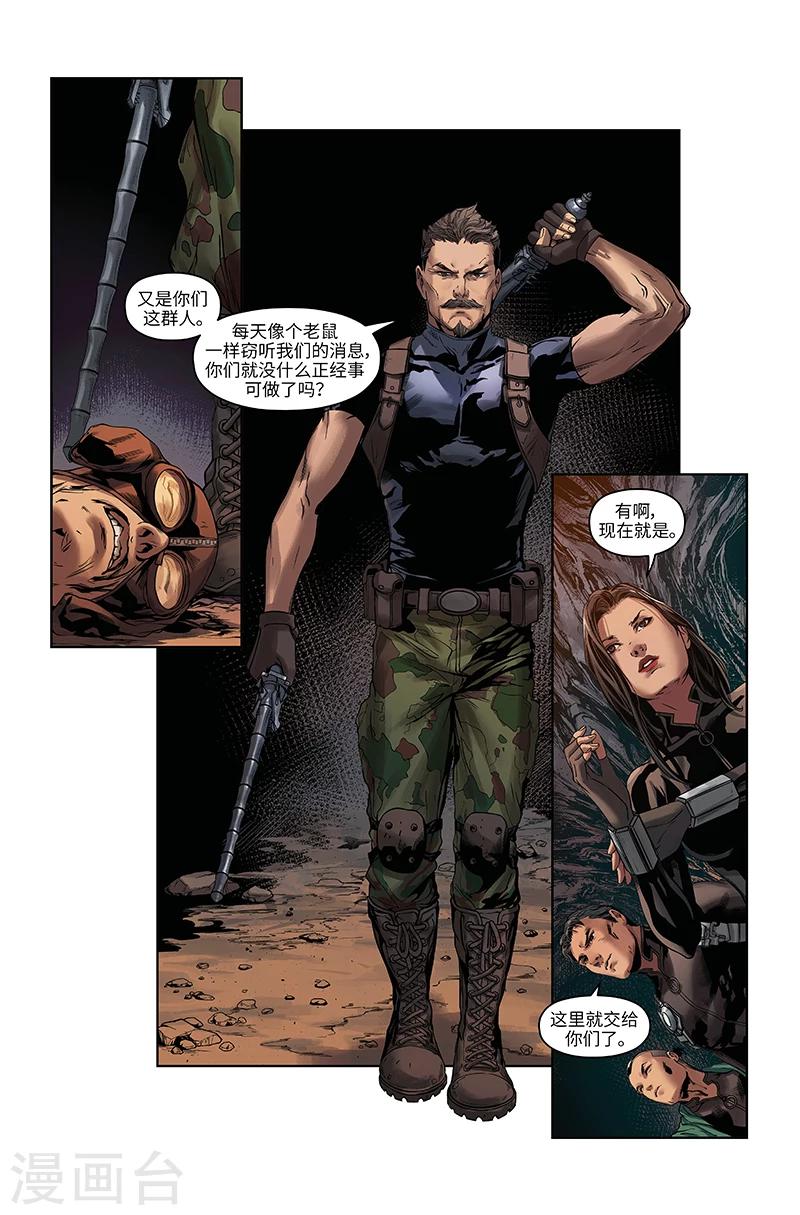 第29话 学以致用-第29话