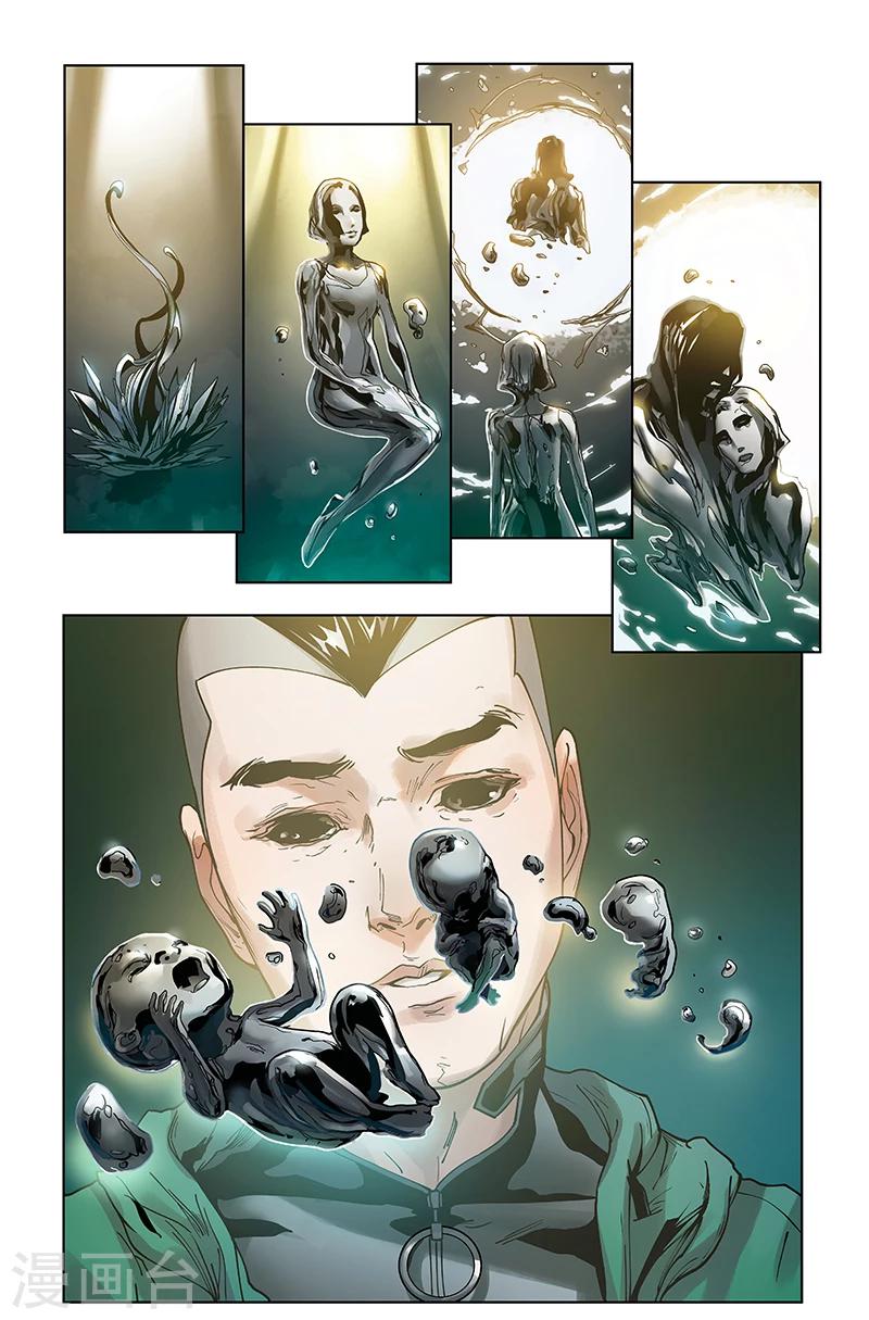 第31话 联结-第31话