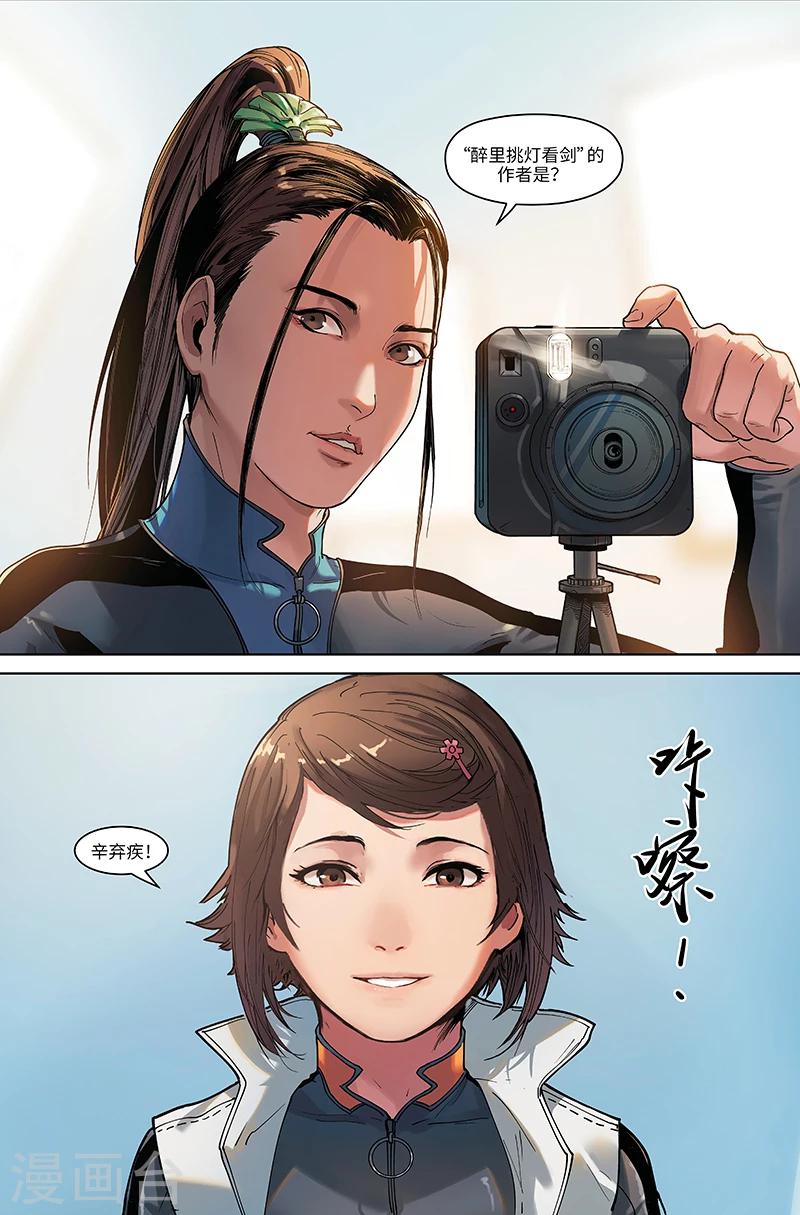 第31话 联结-第31话