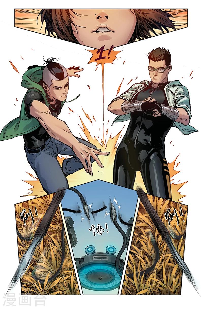 第34话 初显默契-第35话